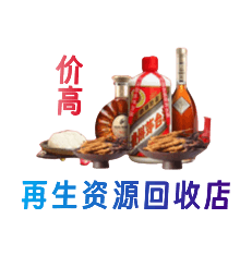 株洲攸县购物卡回收站