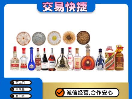株洲攸县名酒回收礼品.jpg