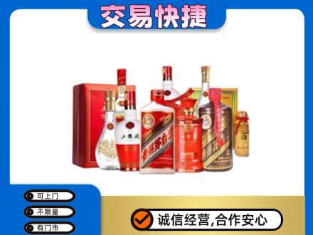 株洲攸县名酒回收酒水.jpg