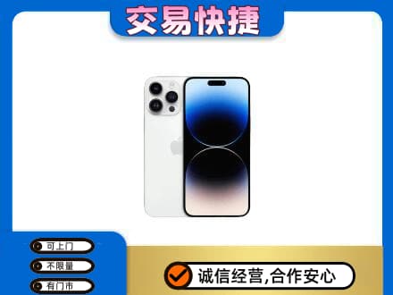 株洲攸县回收旧手机