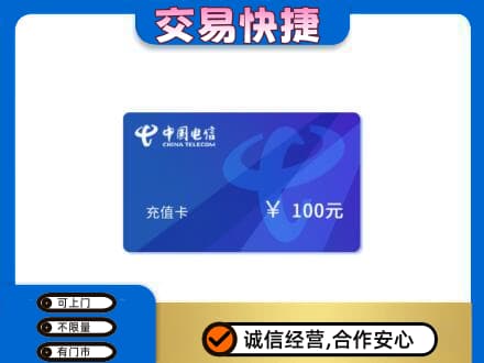 株洲攸县回收电信卡