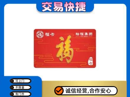 株洲攸县回收富裕集团卡