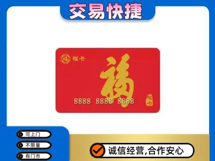 株洲攸县回收福卡