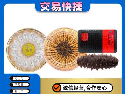 株洲攸县高价回收礼品
