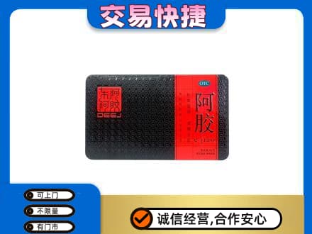 株洲攸县高价回收阿胶