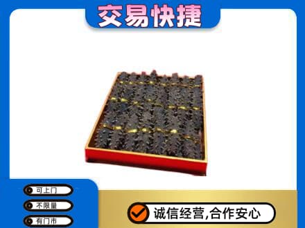 株洲攸县高价回收海参