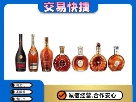 株洲攸县回收洋酒