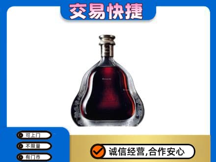 株洲攸县高价回收轩尼诗李察