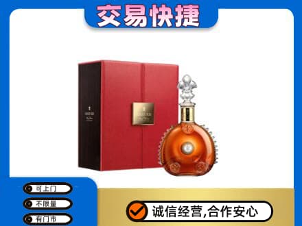 株洲攸县回收路易十三