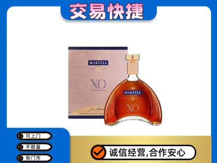 株洲攸县高价回收马爹利