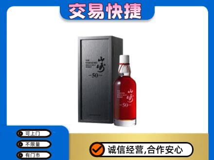株洲攸县回收山崎