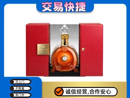 株洲攸县回收路易十三礼盒
