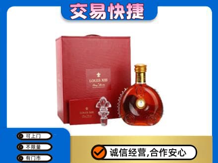 株洲攸县回收李察礼盒