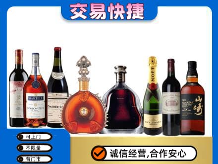 株洲攸县回收高档洋酒