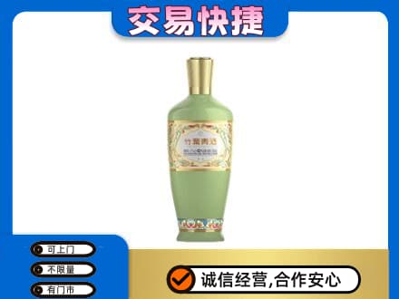 株洲攸县回收竹叶青