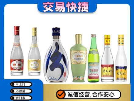 株洲攸县回收汾酒