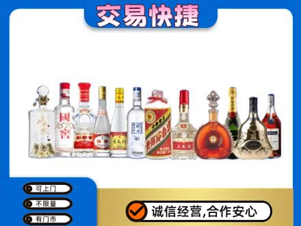 株洲攸县回收酒