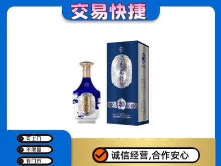 株洲攸县回收杏花村