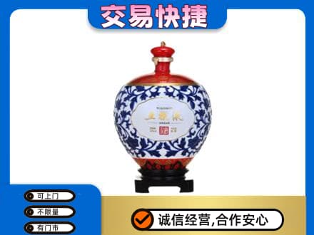 株洲攸县回收五粮液摆件