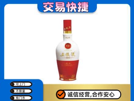 株洲攸县回收五粮液1618
