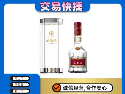 株洲攸县回收五粮液礼盒