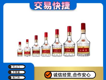 株洲攸县回收五粮液步步高升