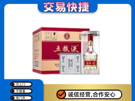 株洲攸县回收原件五粮液