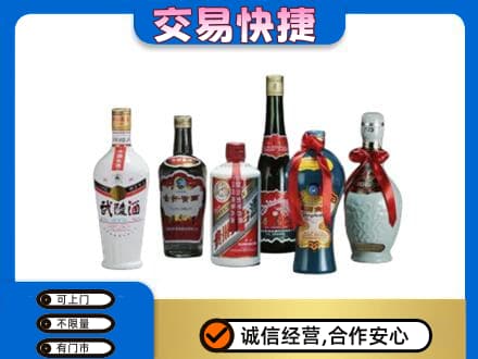 株洲攸县回收武陵酒