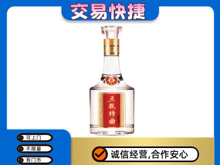 株洲攸县回收五粮特曲