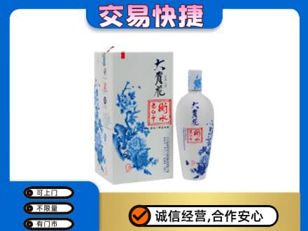 株洲攸县高价回收老白干大青花