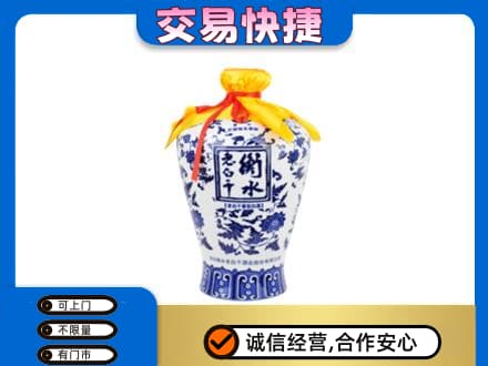 株洲攸县高价回收老白干
