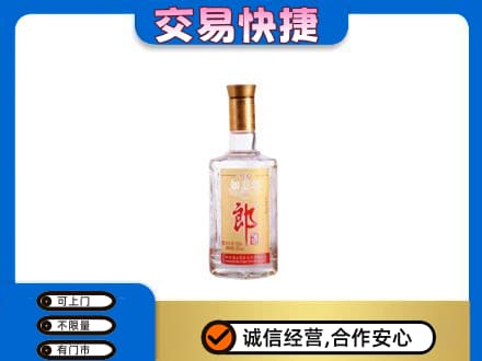 株洲攸县高价回收郎酒