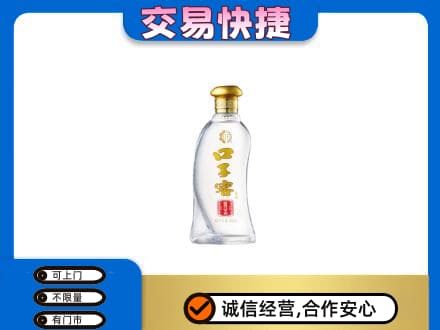 株洲攸县回收口子窖