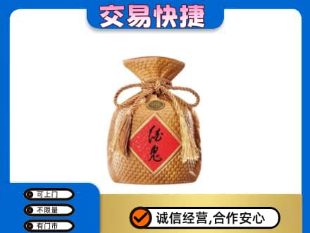 株洲攸县回收酒鬼酒