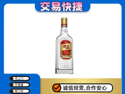 株洲攸县名酒回收尖庄.jpg