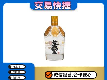 株洲攸县回收董酒