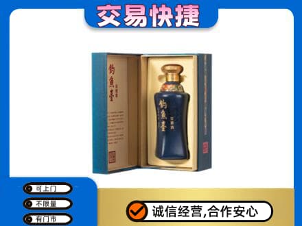 株洲攸县回收钓鱼台