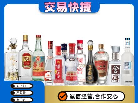 株洲攸县回收名酒
