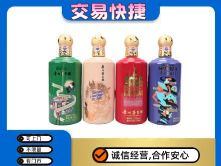 株洲攸县茅台回收走出四国.jpg