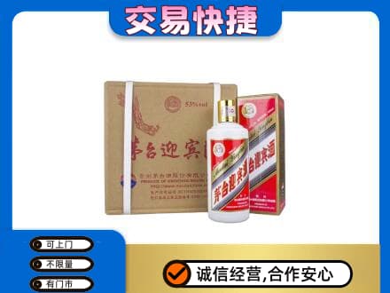 株洲攸县茅台回收迎宾酒.jpg