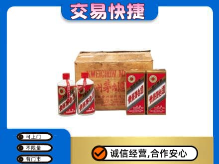 株洲攸县回收五星茅台酒