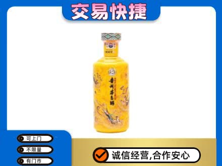 株洲攸县茅台回收散花飞天.jpg