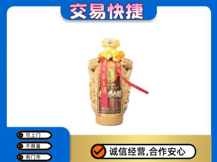 株洲攸县茅台回收年份酒瓶.jpg