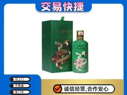 株洲攸县茅台回收走出系列.jpg