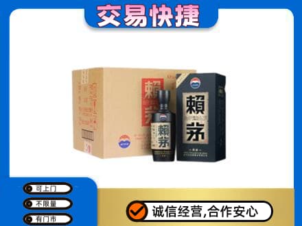 株洲攸县茅台回收赖茅.jpg