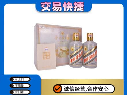 株洲攸县茅台回收茅台礼盒.jpg