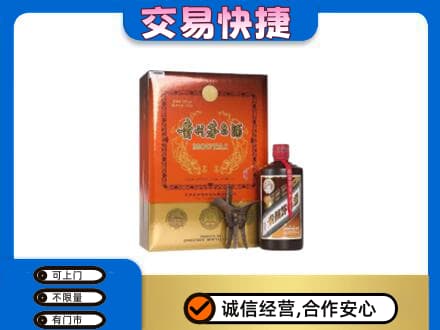 株洲攸县茅台回收电话.jpg