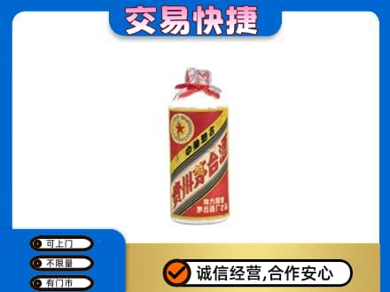 株洲攸县回收地方国营茅台酒