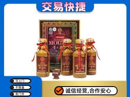 株洲攸县茅台回收50年礼盒.jpg