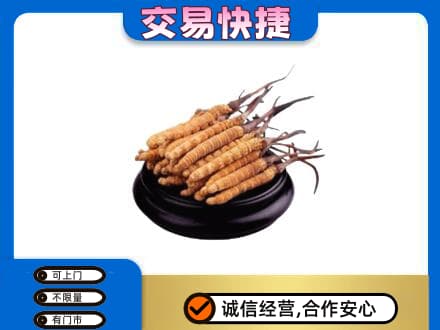 株洲攸县回收冬虫夏草多少钱每克